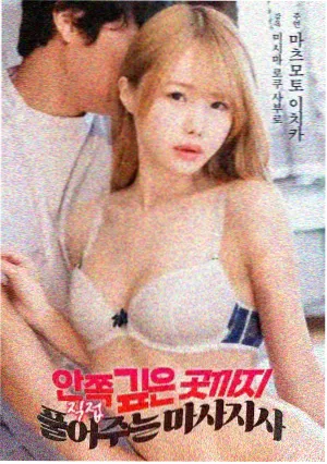 琪琪奇遇记
